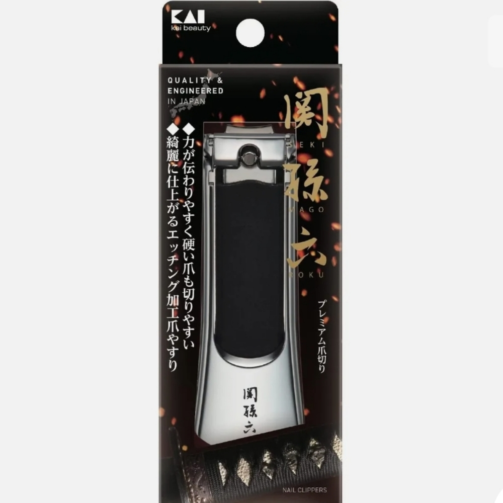 Kai Beauty Nail Clippers Quality & Engineered in Japan NWT - Picture 10 of 10